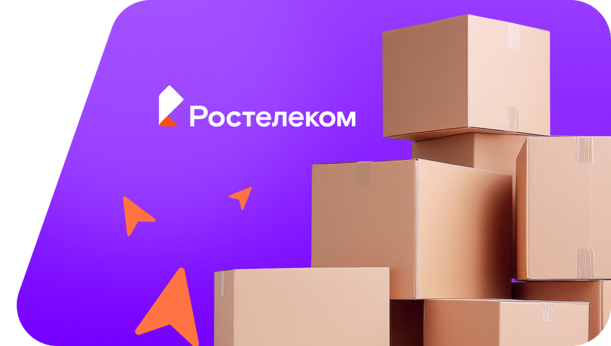 Переезд в новую квартирув&nbsp;посёлок Центральная Усадьба совхоза 15 лет Октября (Саратовская область)